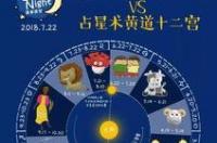 星座命盘十二宫查询，求上升星座，太阳星座，月亮星座和十二宫查询表 星座十二宫星盘表