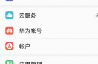 荣耀恢复出厂设置的方法？ 怎么恢复出厂设置