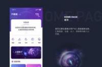 测星盘最准的app，推荐几个神准的星盘软件 星座占卜类app