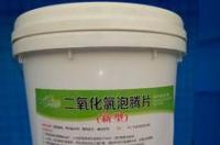 二氧化氯消毒泡腾片使用说明 二氧化氯泡腾片主要成分