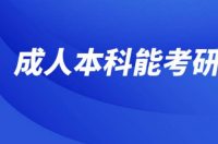 我在中国大专毕业，去国外留学可以直接读本科吗？需要些什么条件？ 申请国外本科