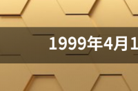 星座里面上升星座是什么意思？ 星座中上升星座是什么意思