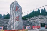咸阳附近好玩的旅游景点推荐 附近好玩的旅游景点