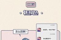 天蝎座男会轻易的睡一个人吗？ 天蝎男睡你很用力