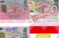 我想问一下去新西兰在外务工，通过中介的话要交付多少钱中介费？ 去新西兰打工中介费多少钱?