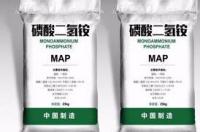 磷酸二氢铵的作用？ 磷酸二氢铵是什么肥料