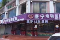 南充哪家宠物医院比较好？ 我附近的宠物医院哪个比较好?