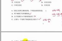 醋酸有什么性质？ 乙醇是什么性