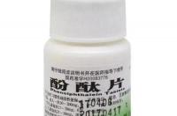 一次性吃八片酚酞片能拉几天？ 酚酞片的功效多久见效