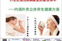 锗石床垫必须贴身用吗？ 锗石床垫的危害