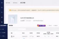 招聘app哪个可靠点？ 智联招聘网最新招聘2021