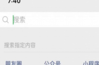 微信人工客服怎么联系？ 苹果人工客服微信