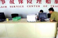 怎么查看自己买的汽车保险？ 汽车保险怎么查询