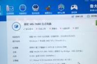 电脑双显示屏主机需要什么配置？ 现在主流电脑配置单