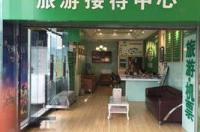 青岛旅游集团有限公司官网？ 中国青旅官网