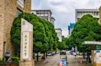 南宁师范大学研究生怎么样？ 广西南宁师范大学研究生院