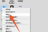 如何把d盘的空间分到c盘？ 如何把d盘空间分给c盘