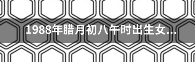 t011990c0eaa8f0f8d9.png