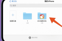 苹果库乐队怎么弄铃声？ 库乐队怎么弄苹果铃声