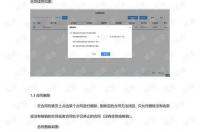 有个代账软件叫诺诺云记账？好用吗？ 诺诺云代账收费标准