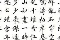 念奴娇赤壁怀古的文学评论？ 念奴娇赤壁怀古文学短评