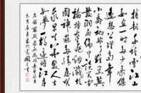 念奴娇赤壁怀古早生华发读音？ 念奴娇 赤壁怀古拼音
