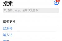念念手帐怎么安装？ 念念手帐下载