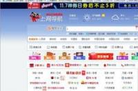 linux版QQ下载及安装方法谁？ qq官方正版下载
