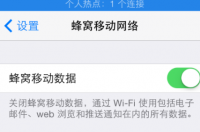 苹果手机怎么连接电脑？ 苹果手机怎么连接电脑