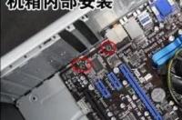 如何组装台式电脑我？ 自己怎么组装台式电脑