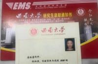 南宁师范大学新生通知书什么时候到发 南宁师范大学录取通知书
