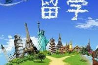 高中生现在去哪个国家留学便宜又比较好？ 出国留学服务哪家好又便宜