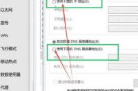 怎么改变自己IP地址？ ip地址修改