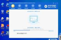 电脑如何重装系统win7？ 电脑系统重装win7