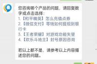 怎样联系腾讯人工客服？ 腾讯在线客服人工咨询