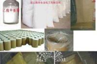 乙酰甲胺磷的理化性质 二氯乙烷理化性质