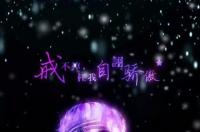 怎么将电脑桌面换成动态的？ 动态桌面