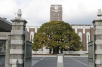 英国萨里大学世界排名 英国萨里大学qs排名