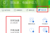 win7玩cf卡屏怎么办 win7旗舰版卡顿严重解决方法