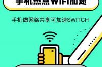 迅游加速器怎么下载？ 迅游加速器下载安装