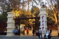 云南大学可以进去参观吗？ 云南大学官网