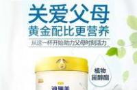 植物甾醇是什么？ 植物甾醇是什么东西