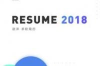 resumework和resumeworking的区别 resume