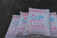 铝酸钙粉有什么用途？ 铝酸钙的用途