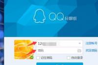 qq邮箱登录入口在哪里_qq邮箱如何登录？ qq电脑版在线登录入口