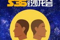 在2019年，摩羯座男生的爱情运气会怎样？ 摩羯座今日运势摩羯座