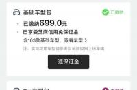 汽车违章查询最快的方法 交通违章最快查询方法