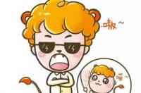 狮子座是什么月份？ 狮子座是几月份到几月份