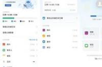 华为荣耀云空间官网登录？ 荣耀云服务登录入口