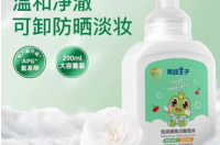青春期用什么洗面奶比较好 椰油酰胺丙基甜菜碱的危害